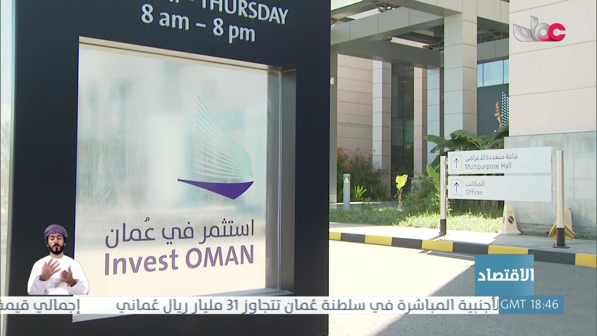 نشرة أخبار العاشرة