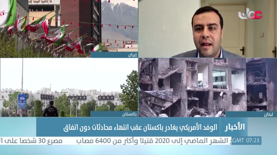 أخبار الحادية عشرة - الأحد 12 إبريل 2026م