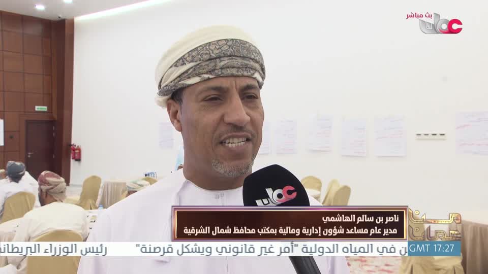 Show details-من عمان - الإثنين 13 أبريل 2026م