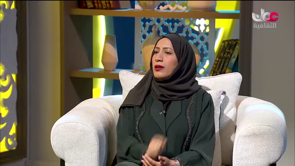 ضفاف - الكاتبة والناقدة العمانية منى حبراس - الإثنين 13 أبريل 2026م