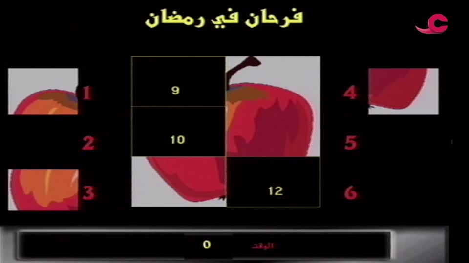 فرحان في رمضان - الحلقة 9
