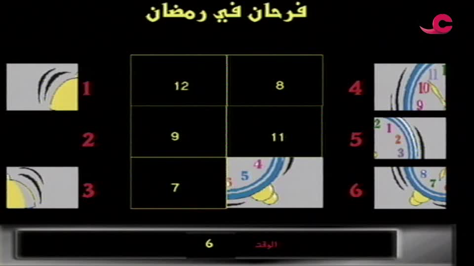 فرحان في رمضان - الحلقة 10