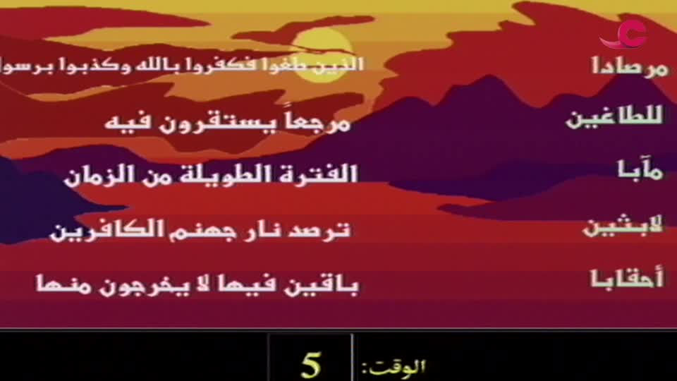 فرحان في رمضان - الحلقة 7