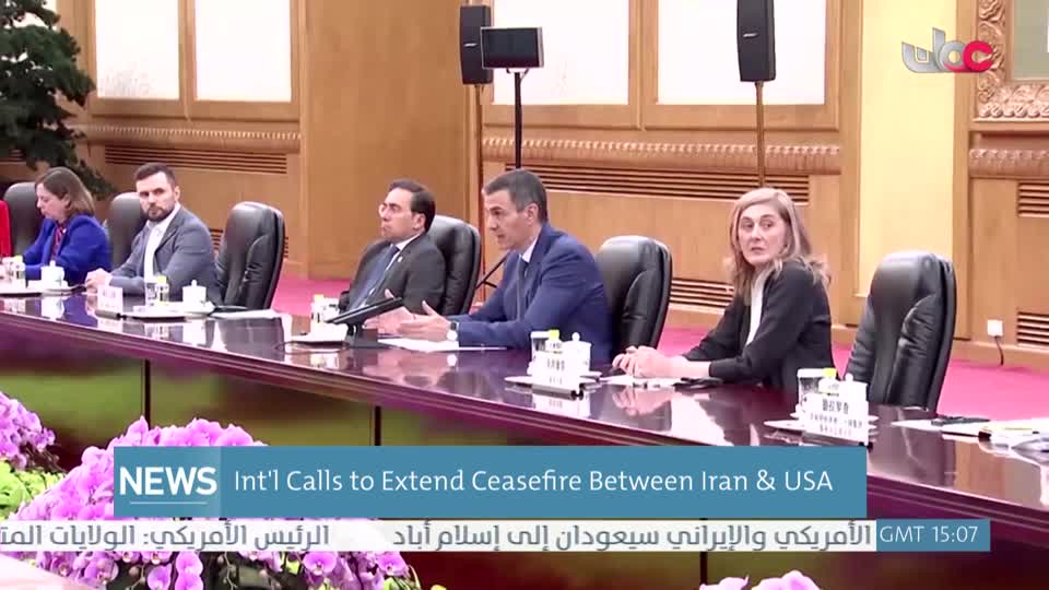 الأخبار باللغة الأنجليزية - الثلاثاء 14 أبريل 2026م