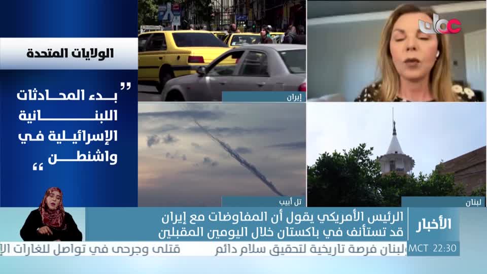 أخبار العاشرة - الثلاثاء 14 أبريل 2026م