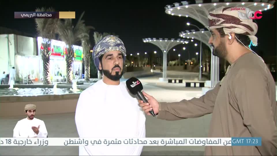 Show details-من عمان - الأربعاء 15 أبريل 2026م