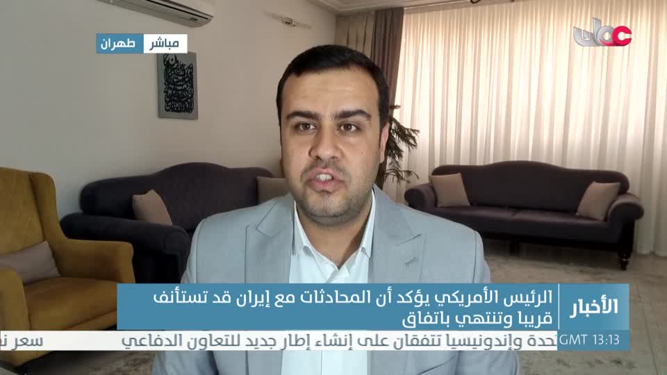 أخبار الخامسة - الأربعاء 15 أبريل 2026 م