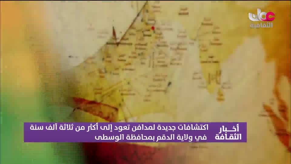 أخبار الثقافة - الأربعاء 15 أبريل 2026م