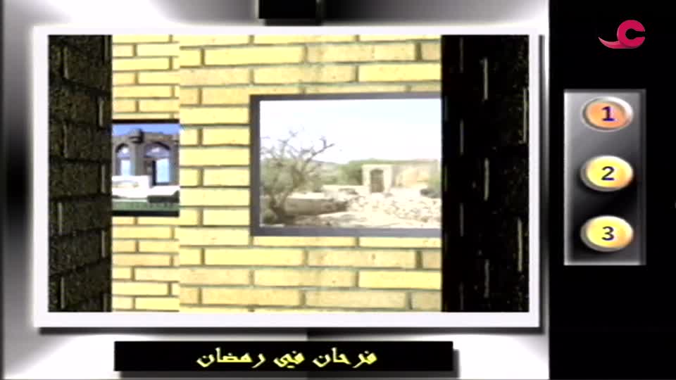 Show details-فرحان في رمضان - الحلقة 20