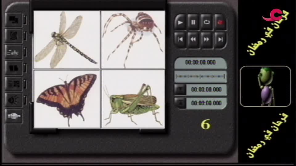 Show details-فرحان في رمضان - الحلقة 16