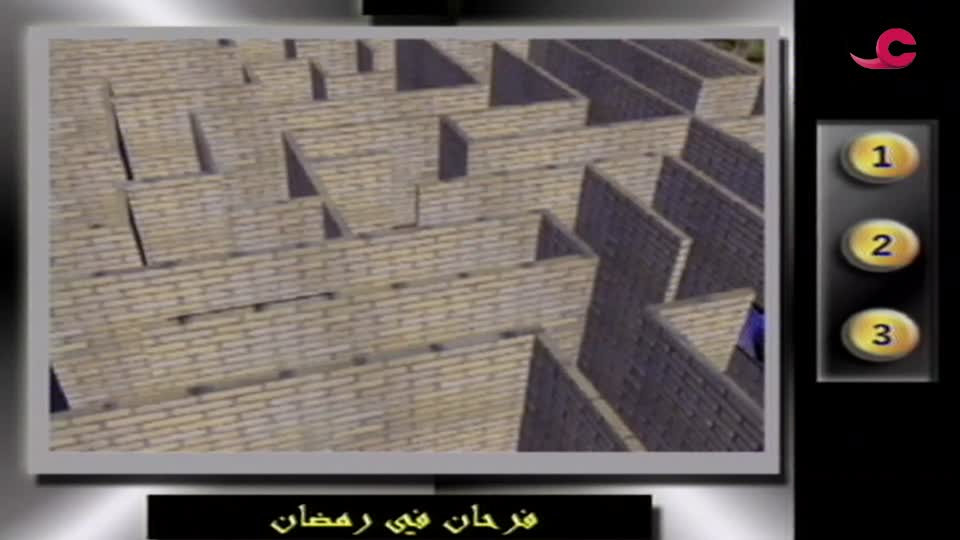 Show details-فرحان في رمضان - الحلقة 17