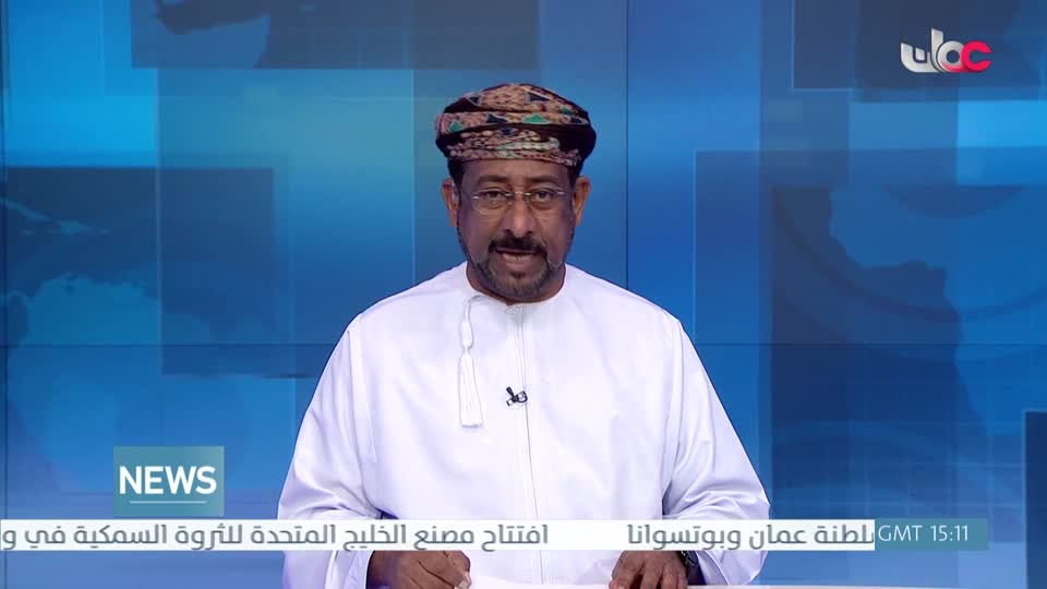 الأخبار باللغة الإنجليزية - الخميس 16 أبريل 2026م