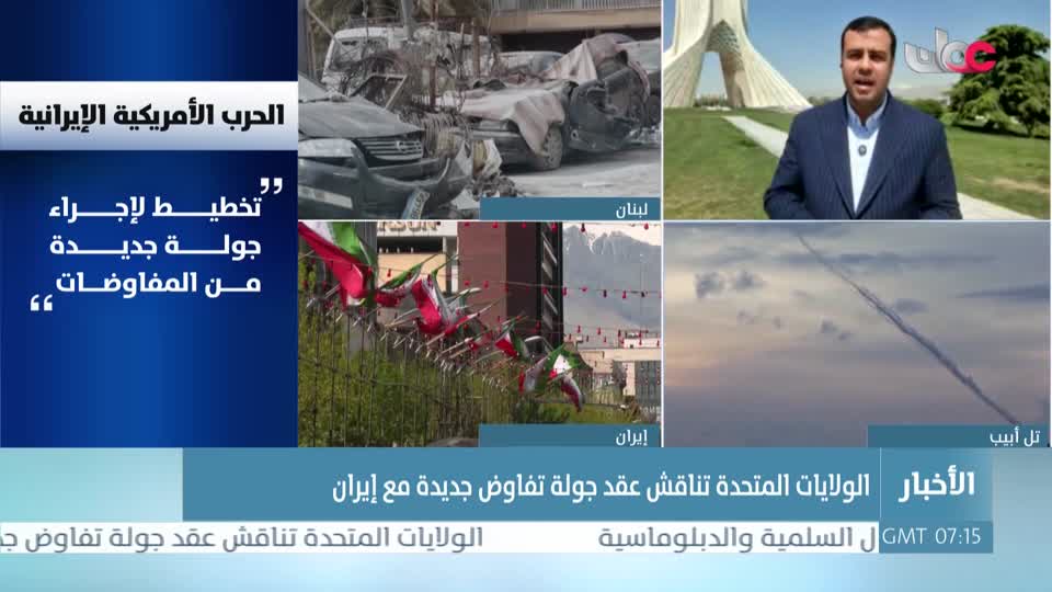 أخبار الحادية عشرة - الخميس 16 أبريل 2026 م