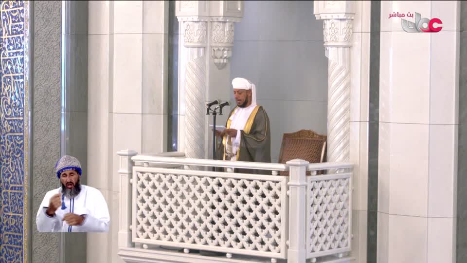 صلاة الجمعة المباركة - الجمعة 17 أبريل 2026م