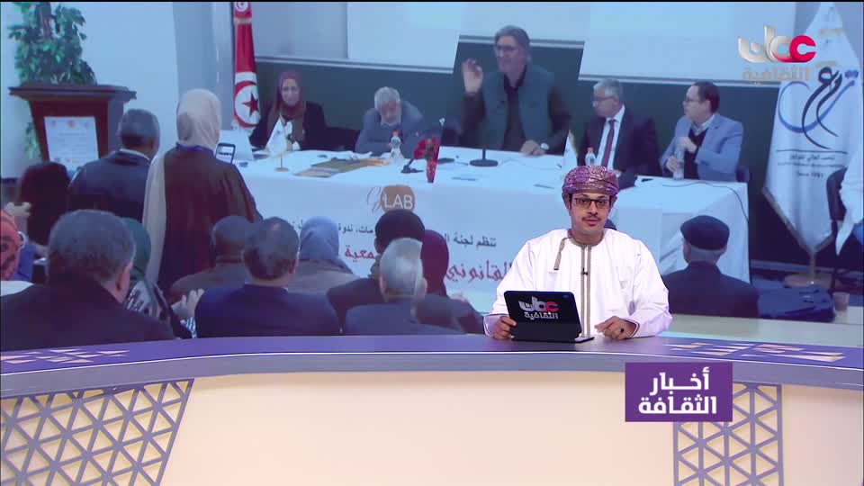 أخبار الثقافة - الأحد 19 إبريل 2026م