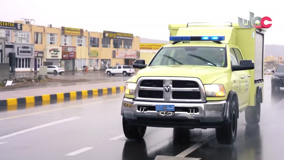 تقرير الدفاع المدني - منخفض المسرات