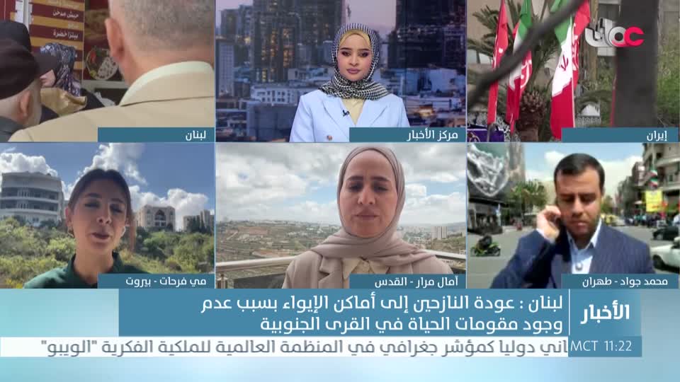 أخبار الحادية عشرة - الثلاثاء 21 إبريل 2026م