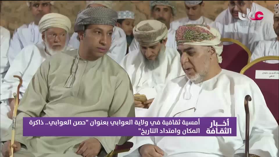 Show details-أخبار الثقافة - الثلاثاء 21 إبريل 2026م