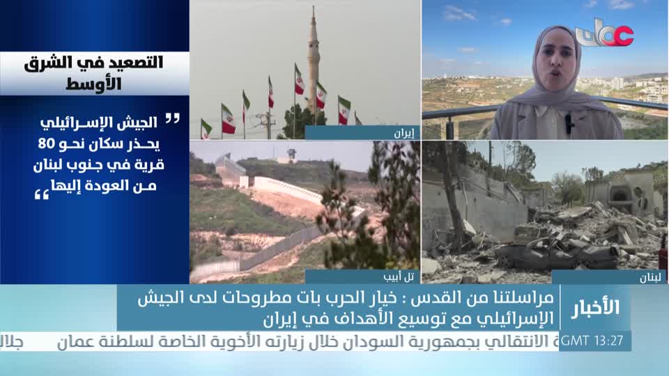 Show details-أخبار الخامسة - الثلاثاء 21 إبريل 2026م