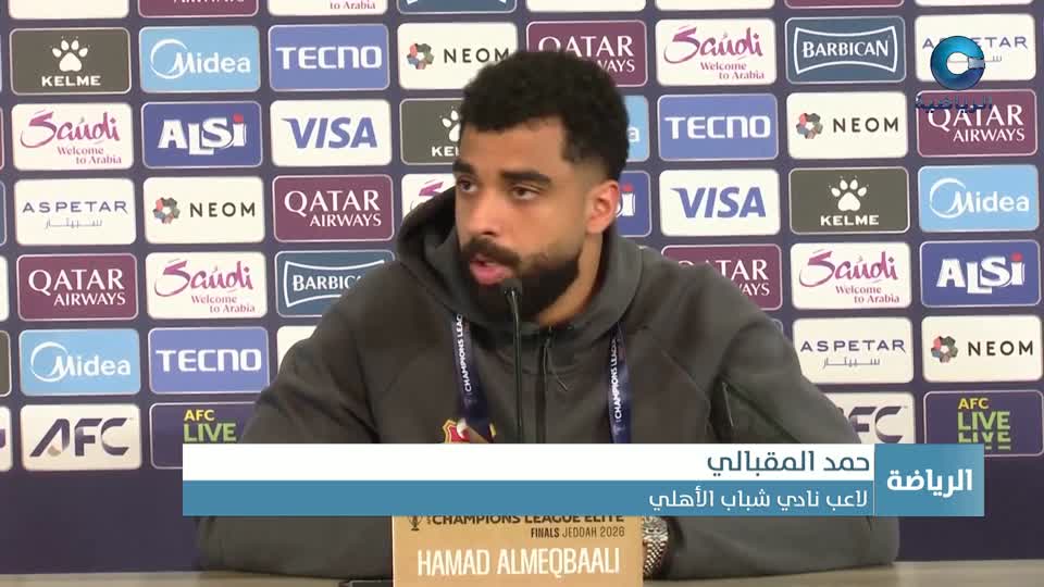 النشرة الرياضية - الثلاثاء 21 إبريل 2026م