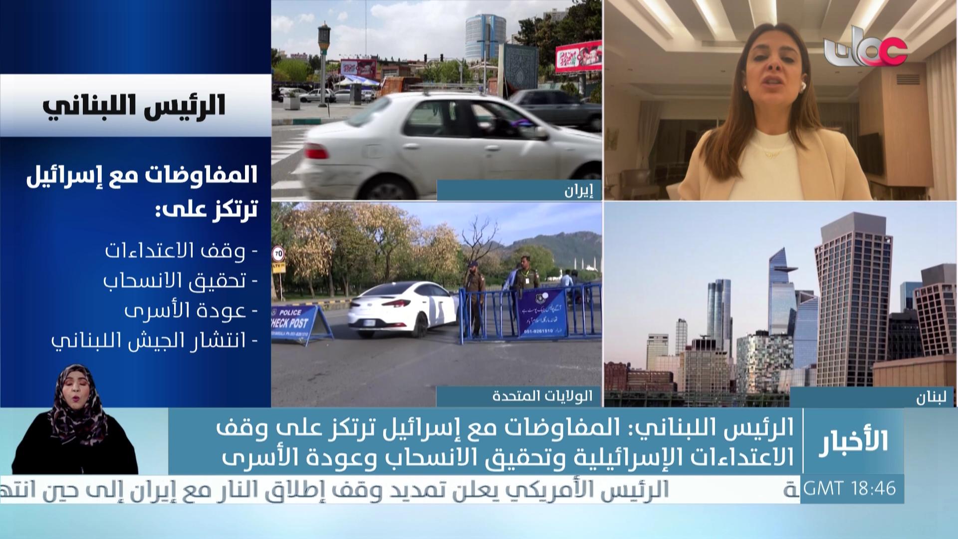 نشرة أخبار العاشرة