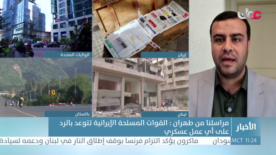 أخبار الحادية عشرة - الأربعاء 22 أبريل 2026م