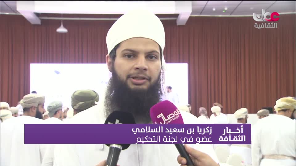 Show details-أخبار الثقافة - الأربعاء 22 إبريل 2026م