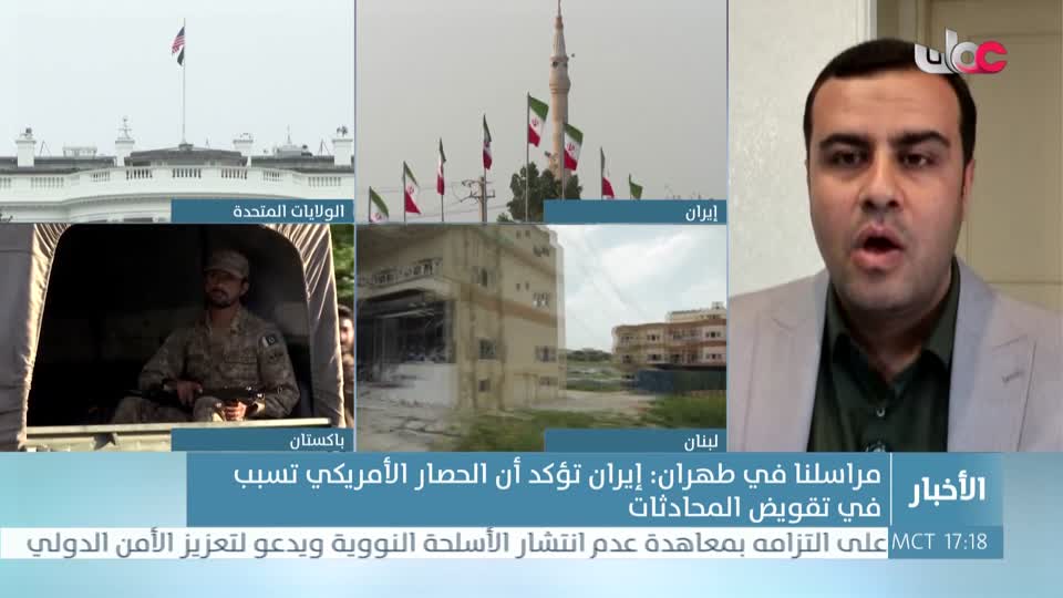 أخبار الخامسة - الأربعاء 22 إبريل 2026م