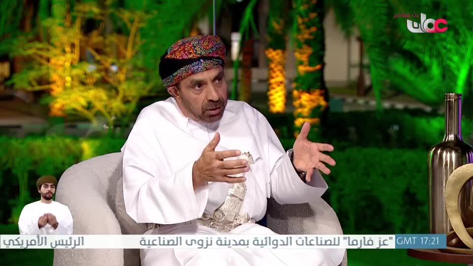 من عمان - الأربعاء 22 إبريل 2026م