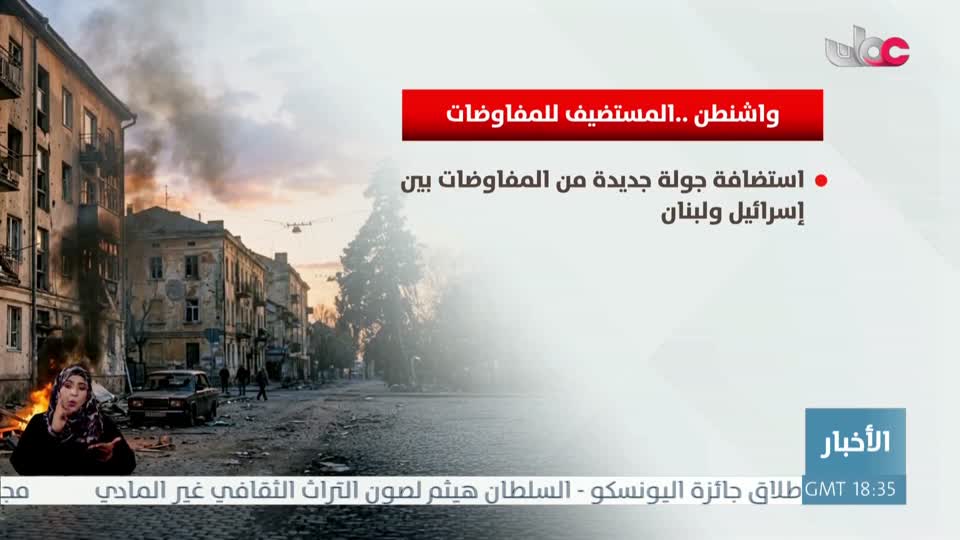 أخبار العاشرة - الأربعاء 22 أبريل 2026م