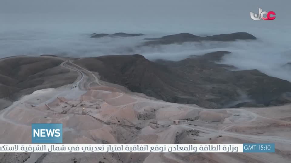 الأخبار باللغة الإنجليزية - الخميس 23 إبريل 2026م