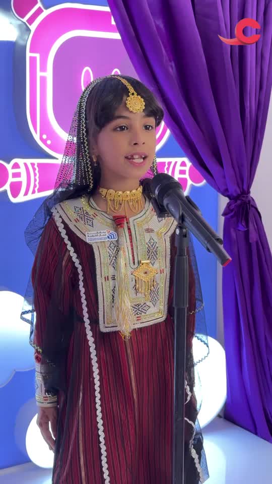 واجهة الطفل - التحدث أمام الجمهور