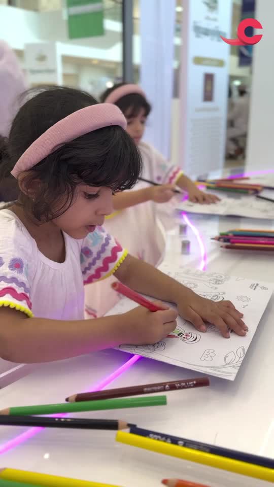 واجهة الطفل - ركن الرسم والتلوين