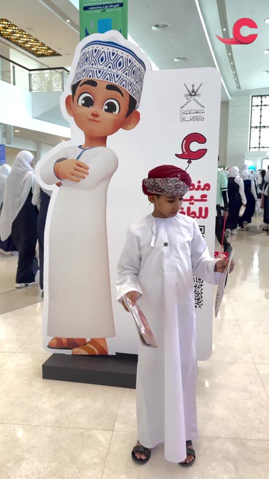 واجهة الطفل - القراءة جزء من التطور الآمن