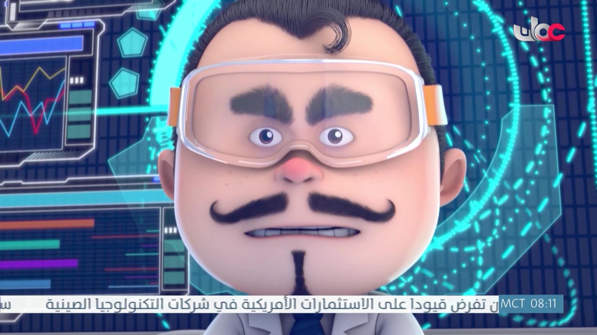 الرحلة الى مكارم الاخلاق