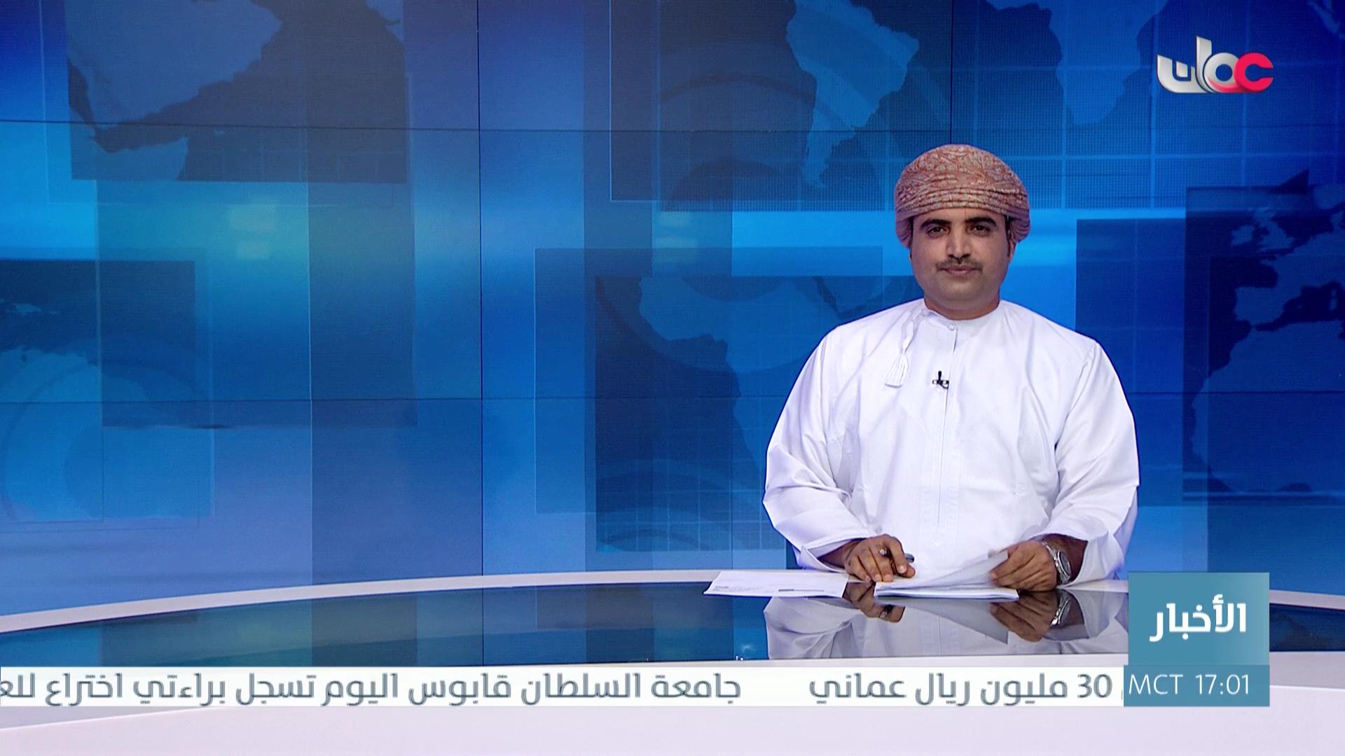 الرحلة الى مكارم الاخلاق