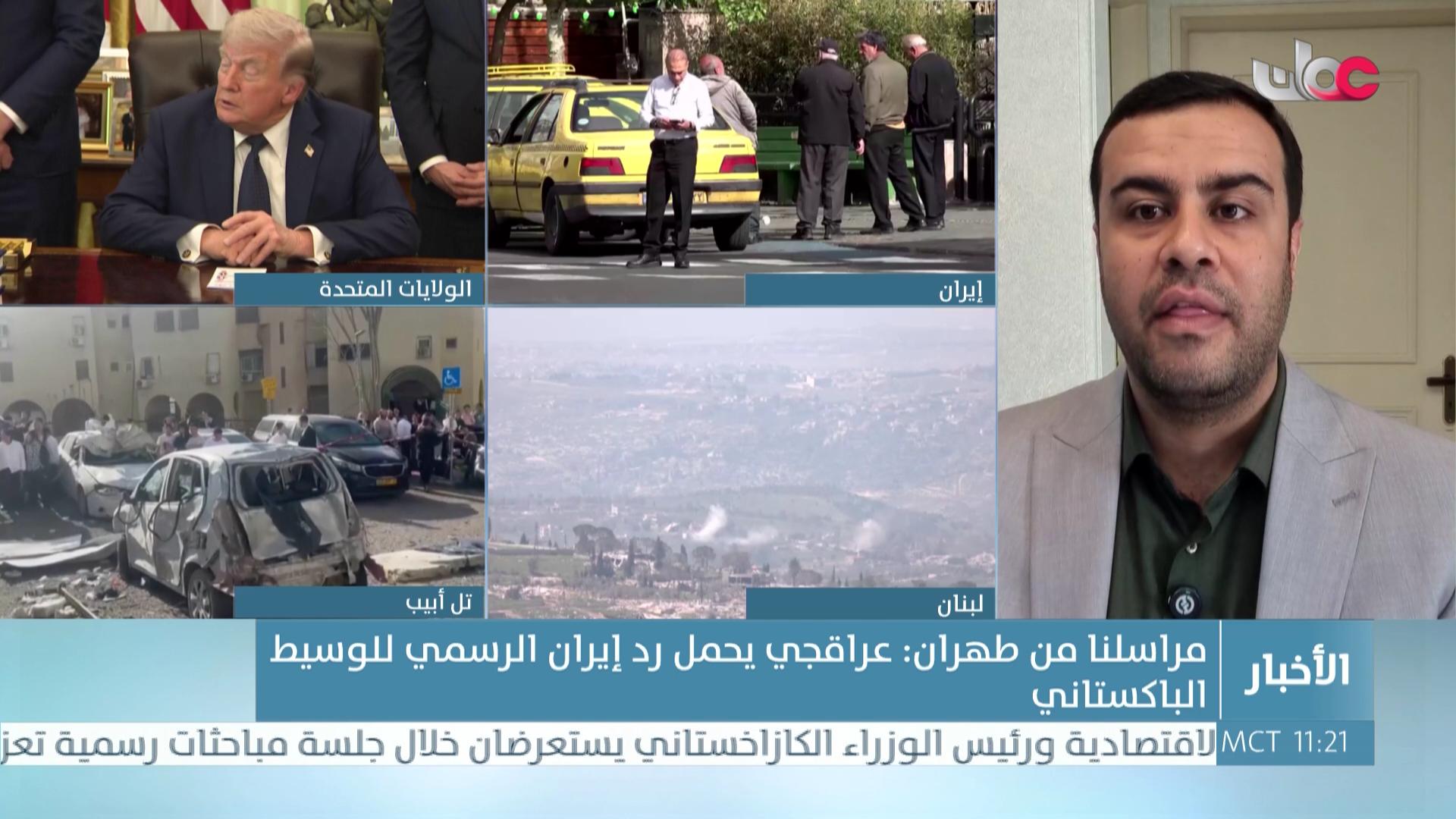 الحادية عشر