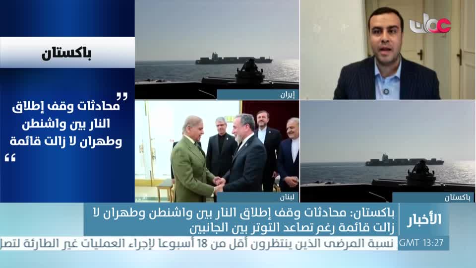 أخبار الخامسة - الأحد 26 أبريل 2026م