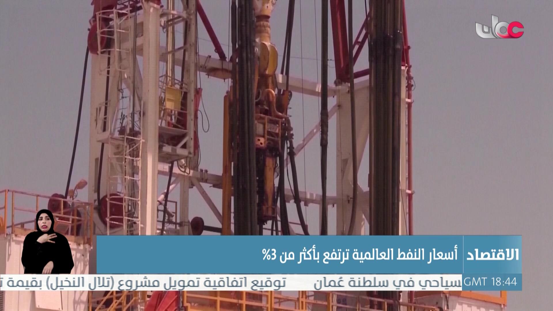 نشرة أخبار العاشرة