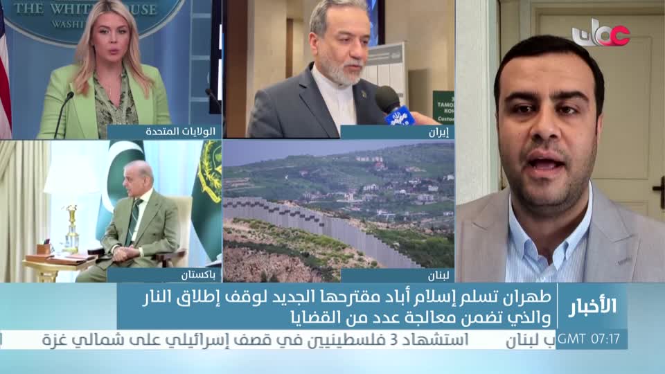 أخبار الحادية عشرة - الإثنين 27 إبريل 2026م