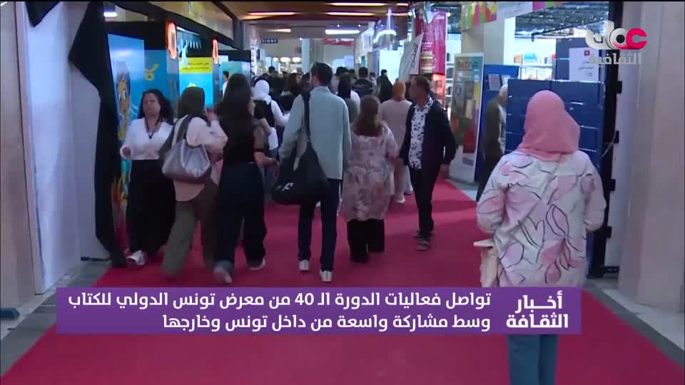 أخبار الثقافة - الإثنين 27 أبريل 2026م 