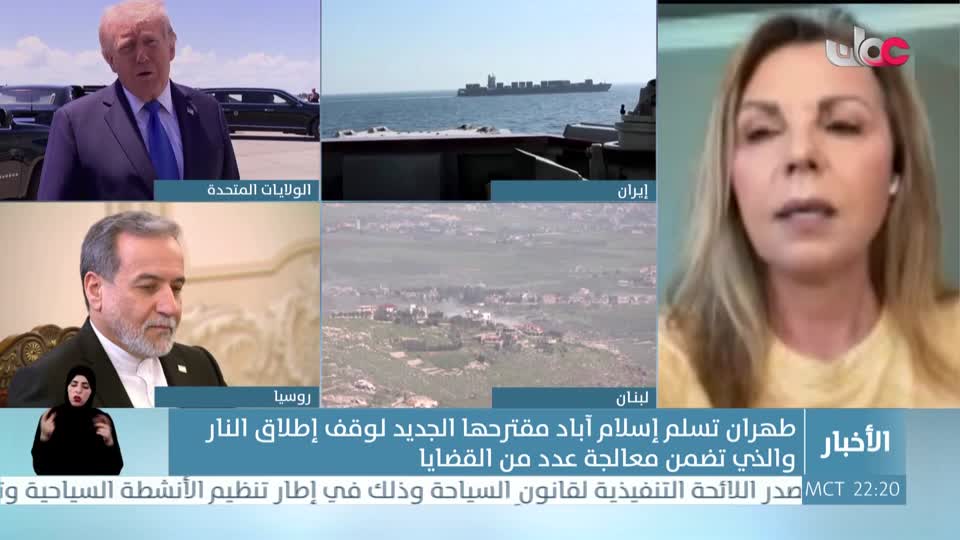 أخبار العاشرة - الإثنين 27 أبريل 2026م