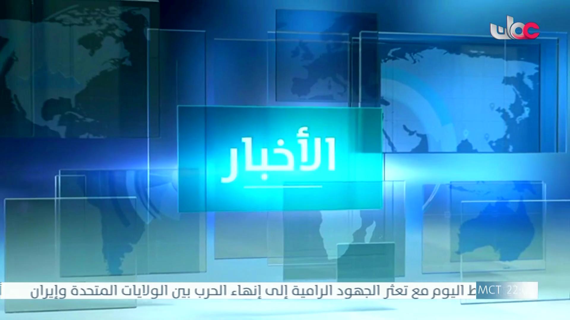 برنامج - من عمان 2026 - الحلقة 40