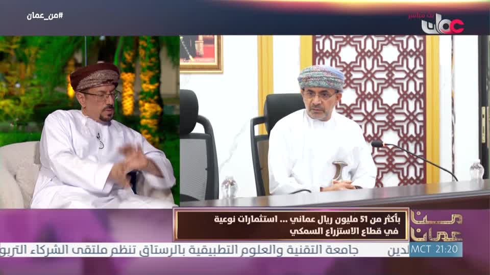 من عمان - الثلاثاء 28 أبريل 2026م