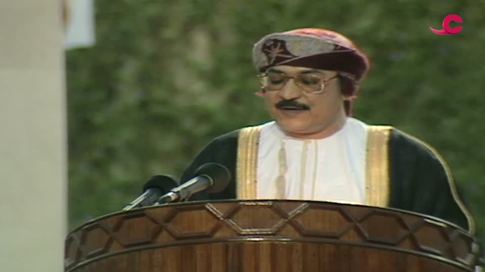 حفل تخريج الدفعة الثانية من طلبة جامعة السلطان قابوس للعام 1990-1991م