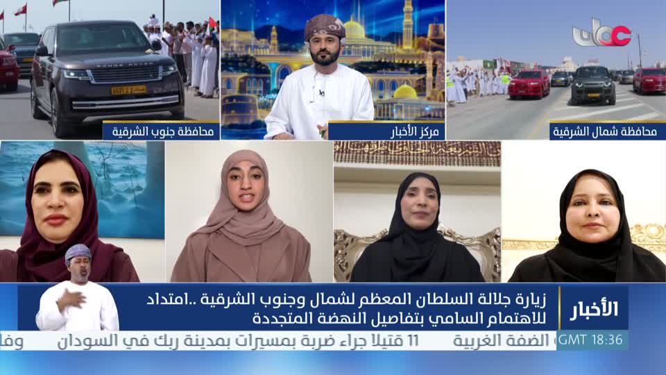 أخبار العاشرة - الأربعاء 29 أبريل 2026م
