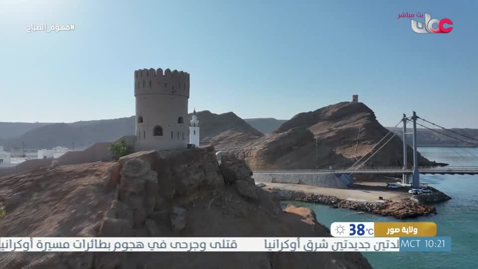قهوة الصباح - الأربعاء 29 إبريل 2026م