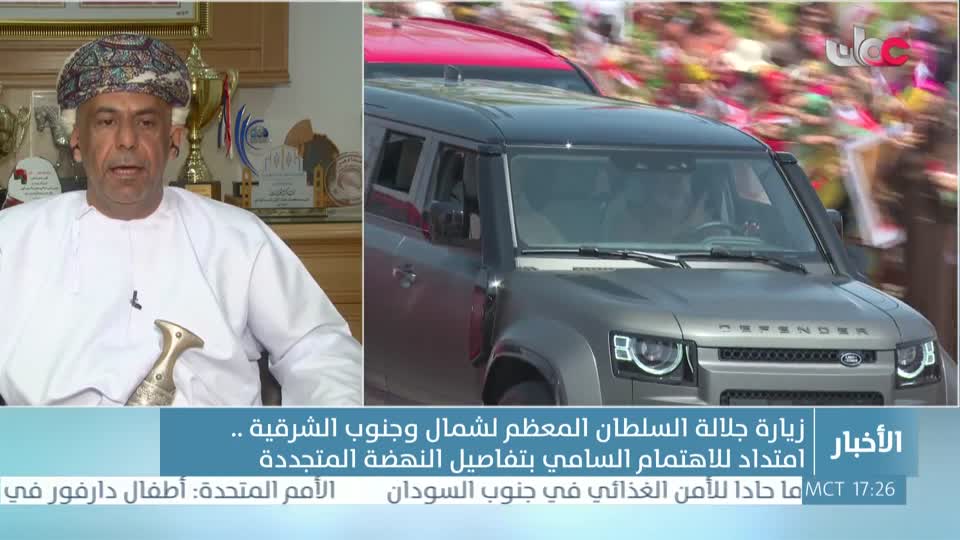 أخبار الخامسة - الأربعاء 29 أبريل 2026م