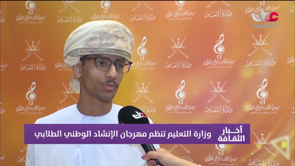 أخبار الثقافة - الأربعاء 29 أبريل 2026م