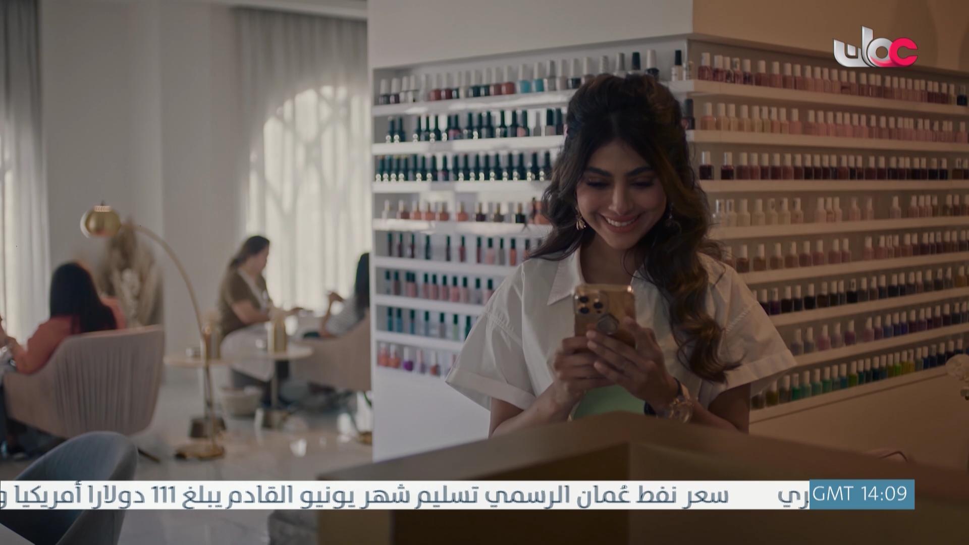 المسلسل الخليجي - قلم رصاص - الحلقة 9